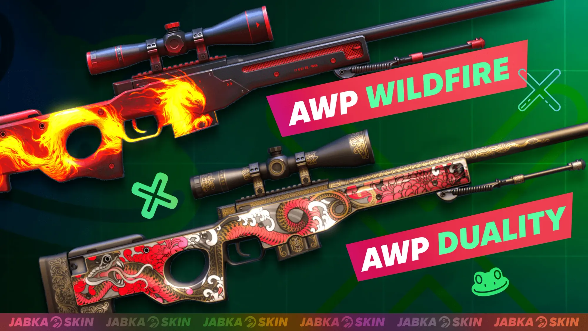 Красные скины на АВП