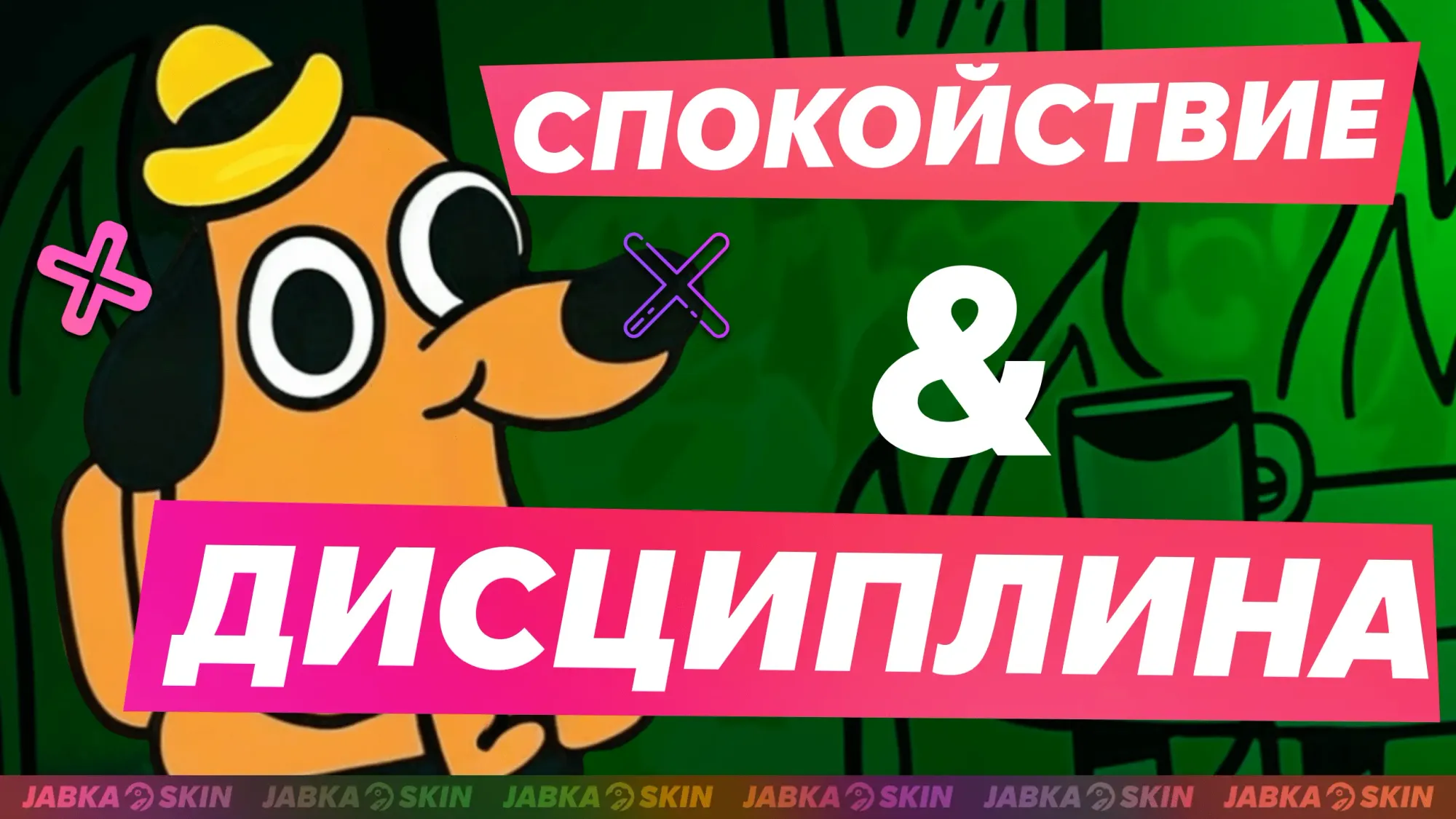 Как начать играть лучше в КС