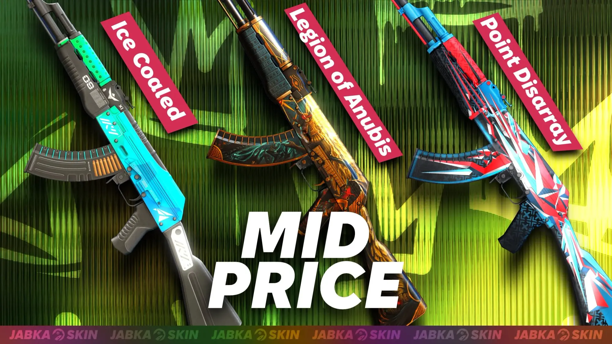 Недорогие скины AK-47