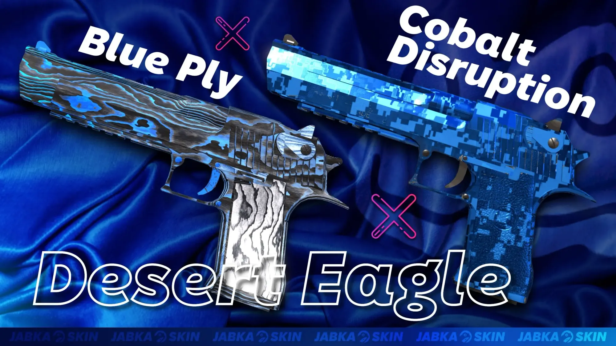 Синие скины на Дигл