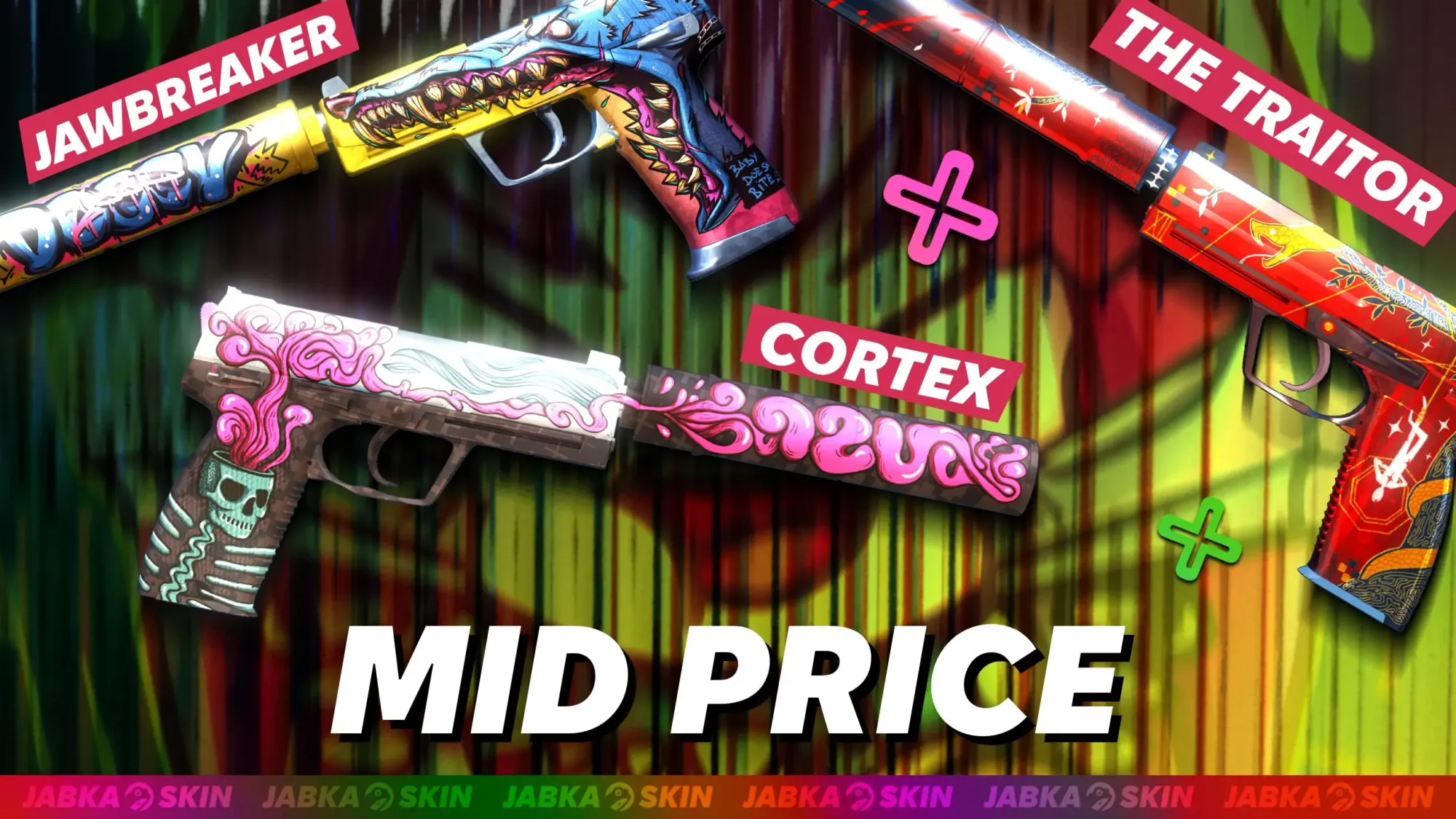 Недорогие скины на Юсп