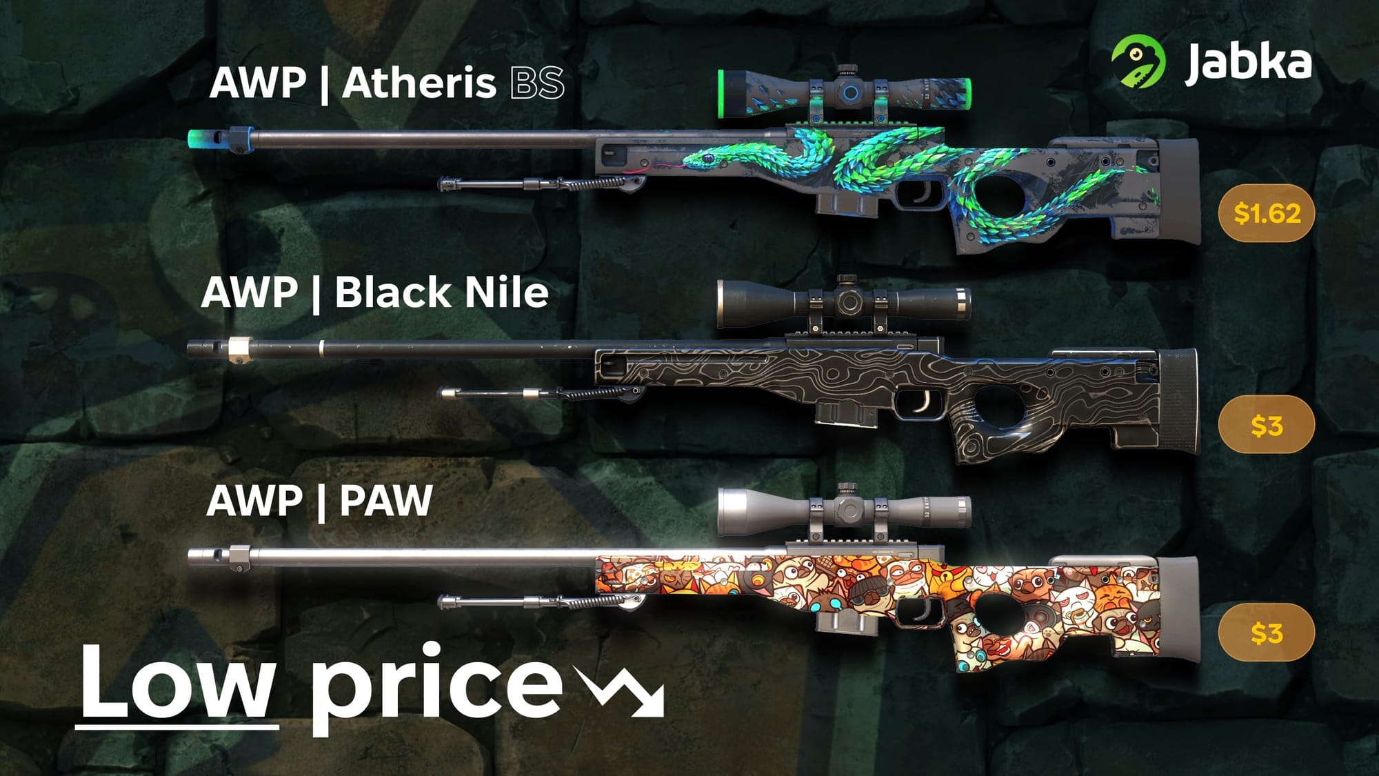 Дешевые скины на АВП