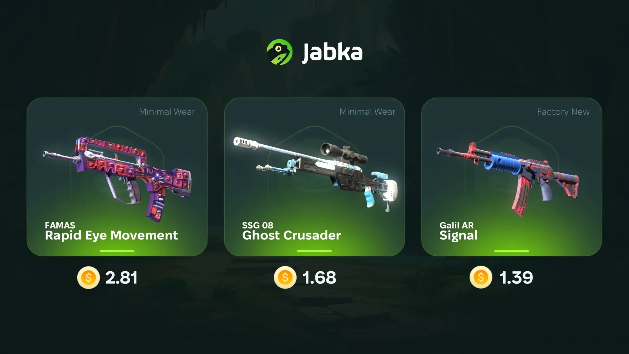 Недорогие скины на форс раунд в CS2