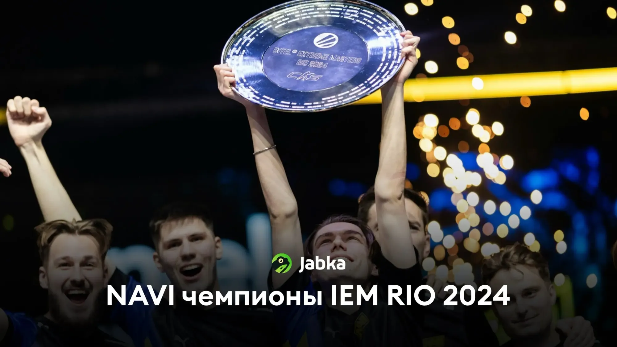 NaVi IEM Rio 2024