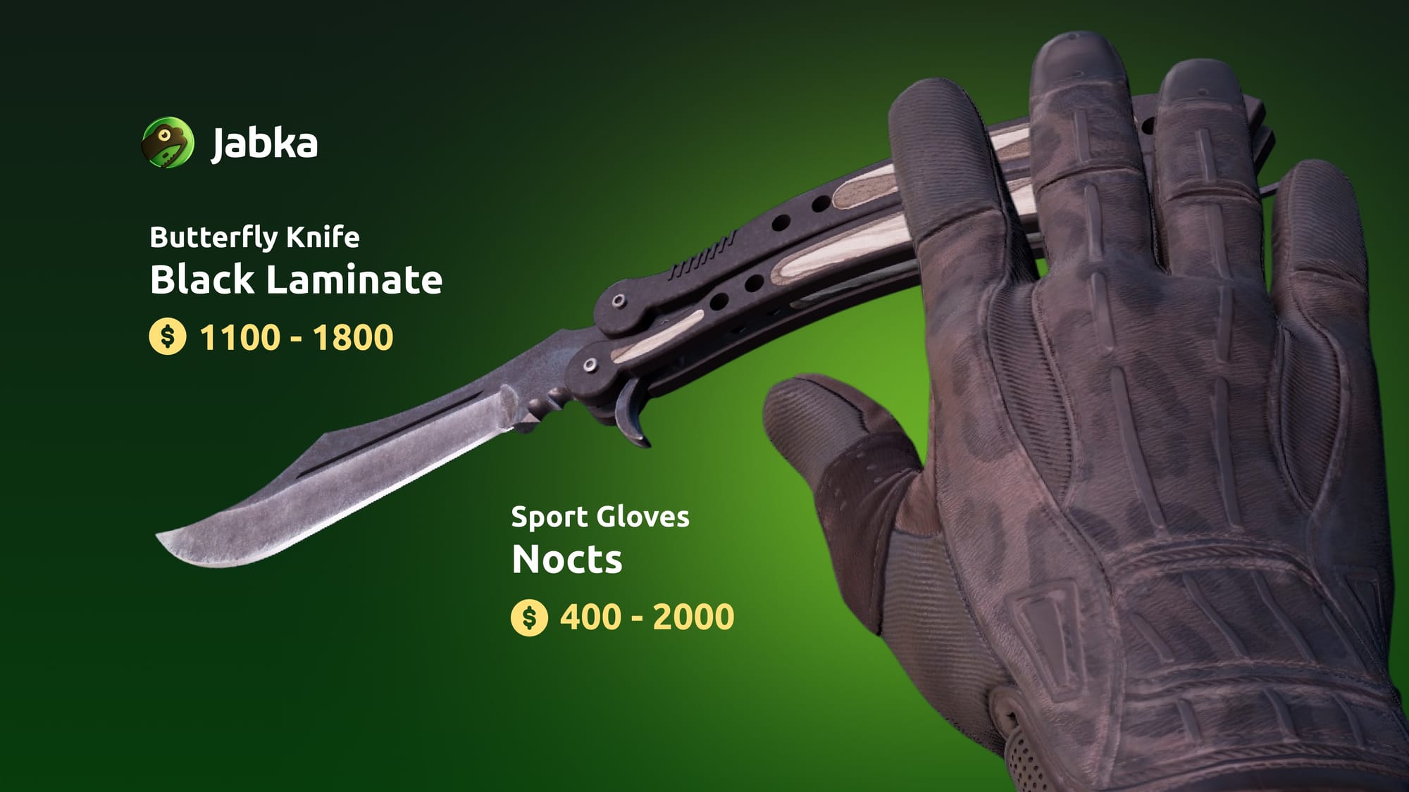 Черный сет КС 2 нож и перчатки