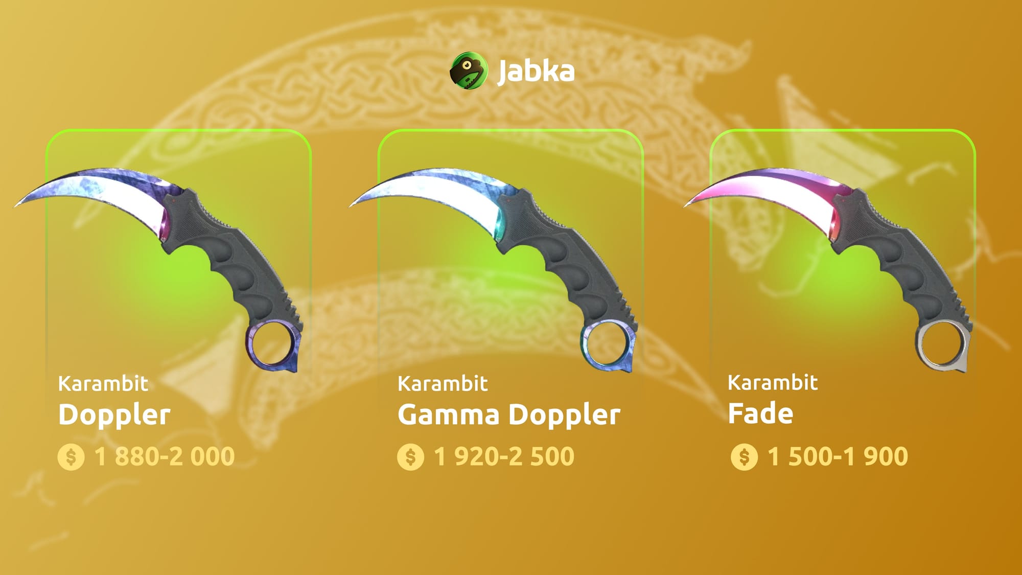 лучшие скины на керамбит