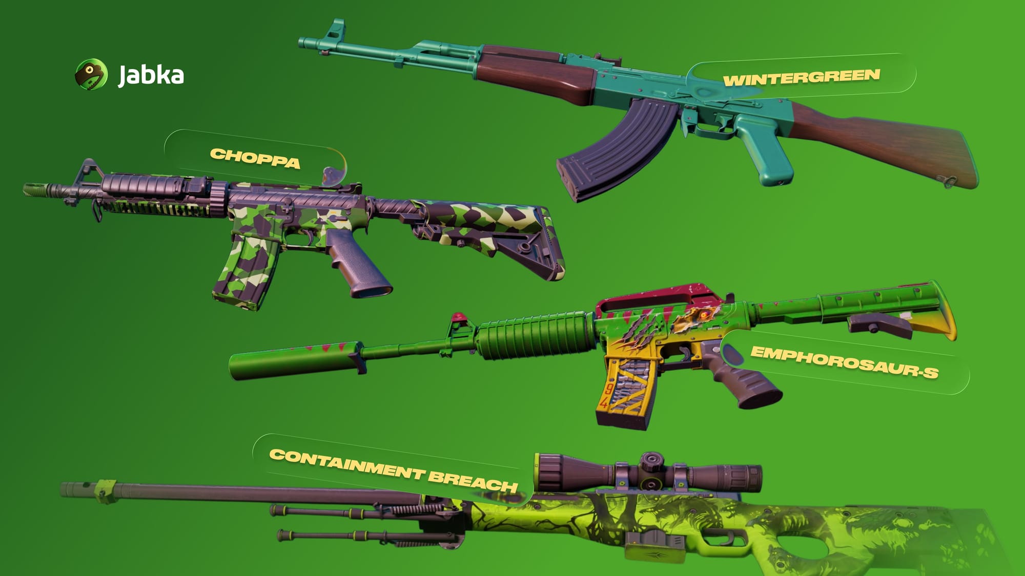 Винтовки для зеленого сета