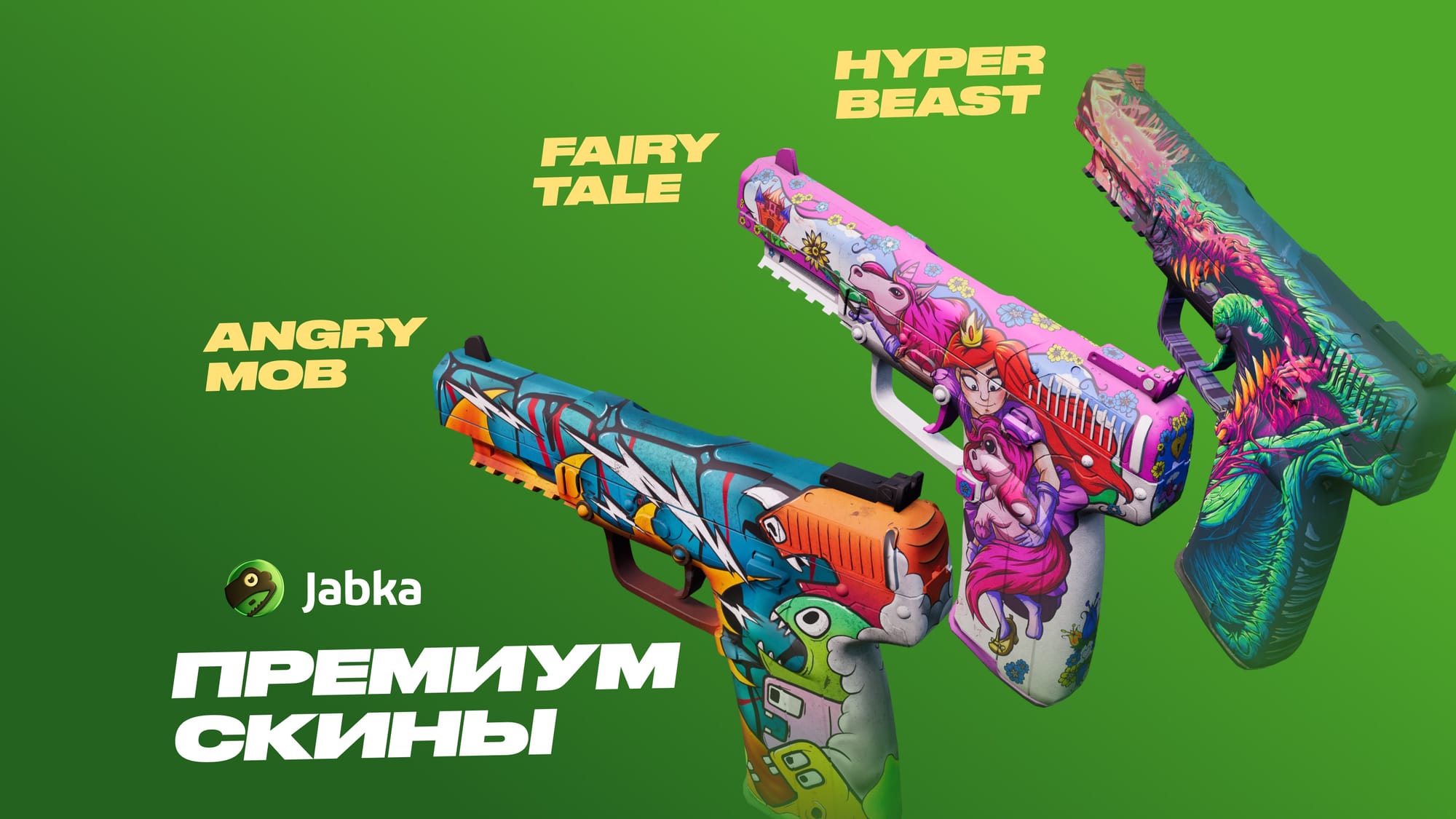 Дорогие скины на Файв Севен