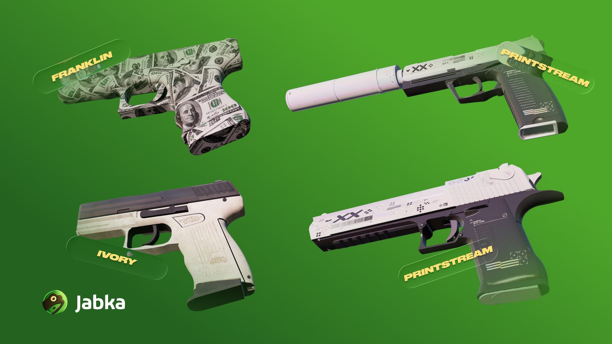 Пистолеты белого цвета