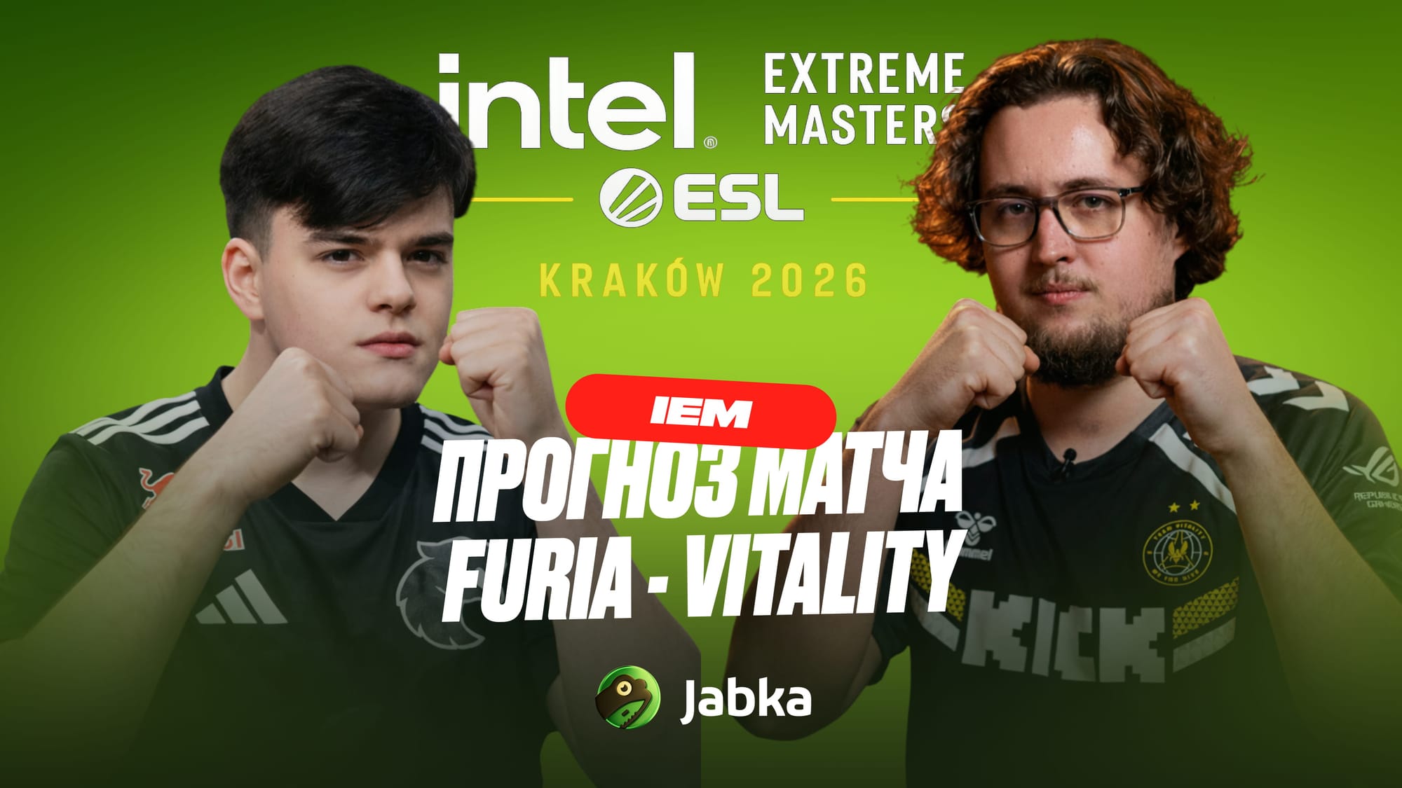 FURIA Vitality прогноз