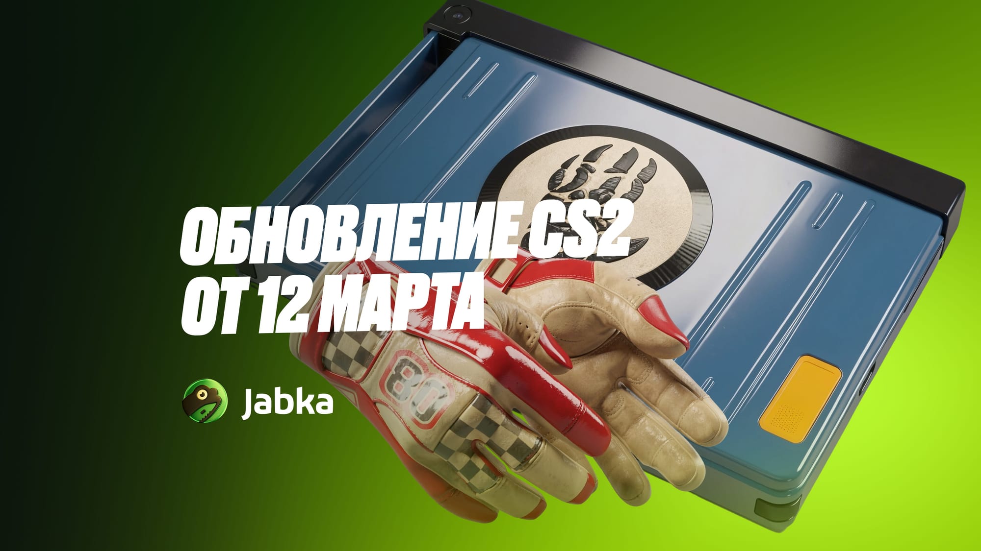 Новое обновление КС 2: терминал и коллекция The Dead Hand