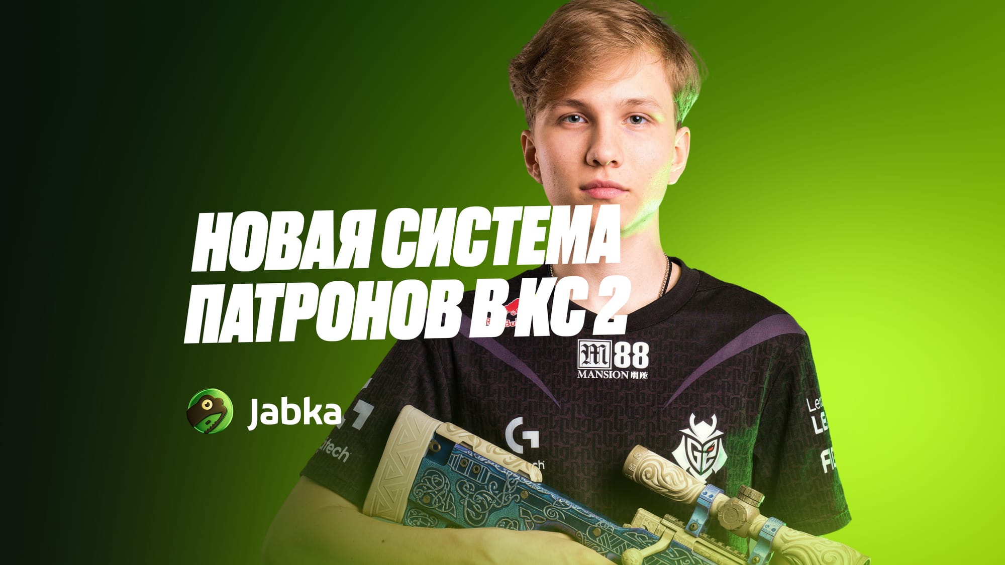 Обновление КС 2 19 марта: новая система патронов и ее влияние