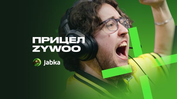 Прицел Зайву в CS 2: код и настройки