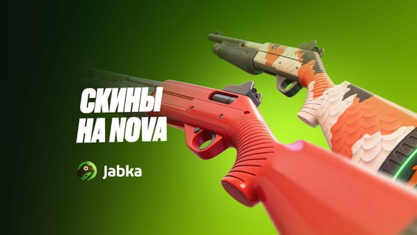 Скины на Nova в CS2: подборка дешевых, средних и дорогих вариантов