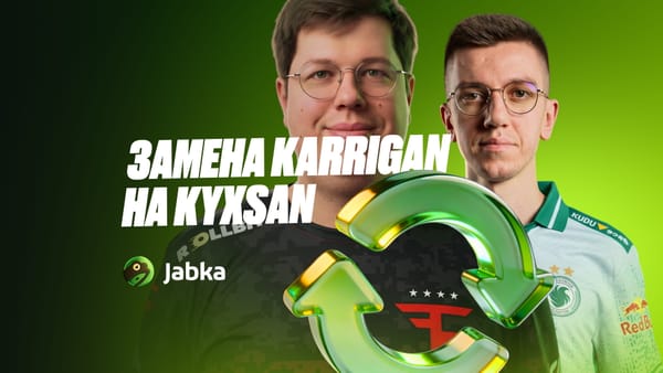 karrigan в Falcons: один из самых громких трансферов года