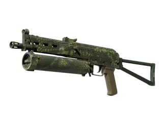 Souvenir PP-Bizon | Anolis (Minimal Wear)