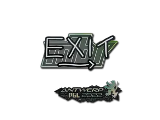 Sticker | exit | Antwerp 2022