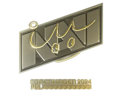 Sticker | iM (Gold) | Copenhagen 2024