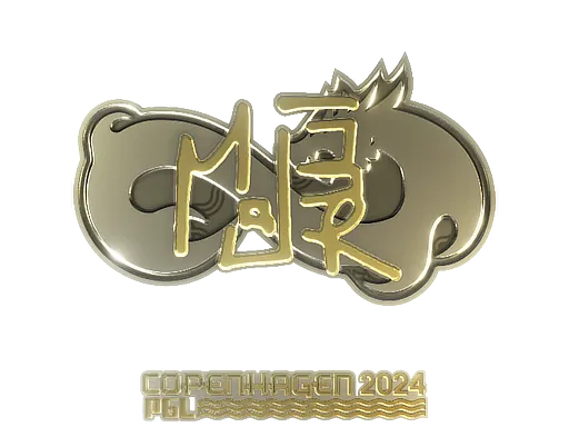 Sticker | MAJ3R (Gold) | Copenhagen 2024