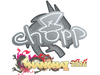 Sticker | chopper | Shanghai 2024