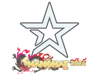 Sticker | Complexity Gaming | Shanghai 2024