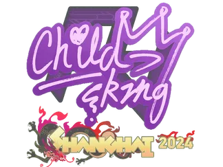 Sticker | ChildKing | Shanghai 2024