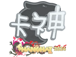 Sticker | KSCERATO | Shanghai 2024