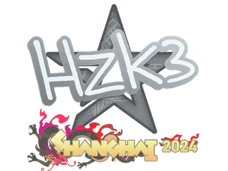 Sticker | hallzerk | Shanghai 2024
