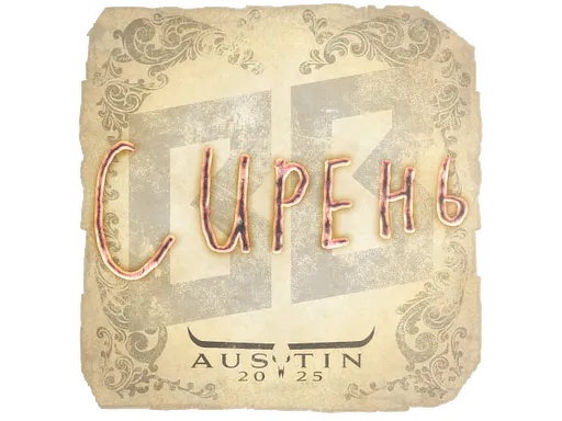 Sticker | S1ren | Austin 2025